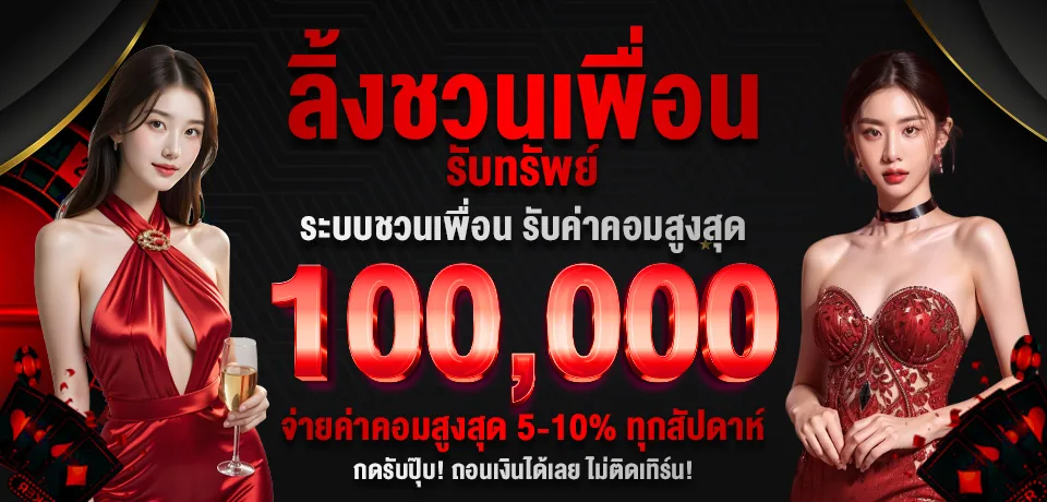 เกมสล็อตแตกง่าย ฝากถอน ไม่มี ขั้นต่ํา